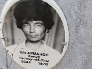 Кагарманов Зинур ГазизуллаУлы