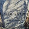 Ковалев Ким Кимович