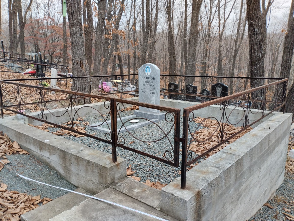 Купцов Николай Петрович