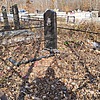 Громов Александр Васильевич