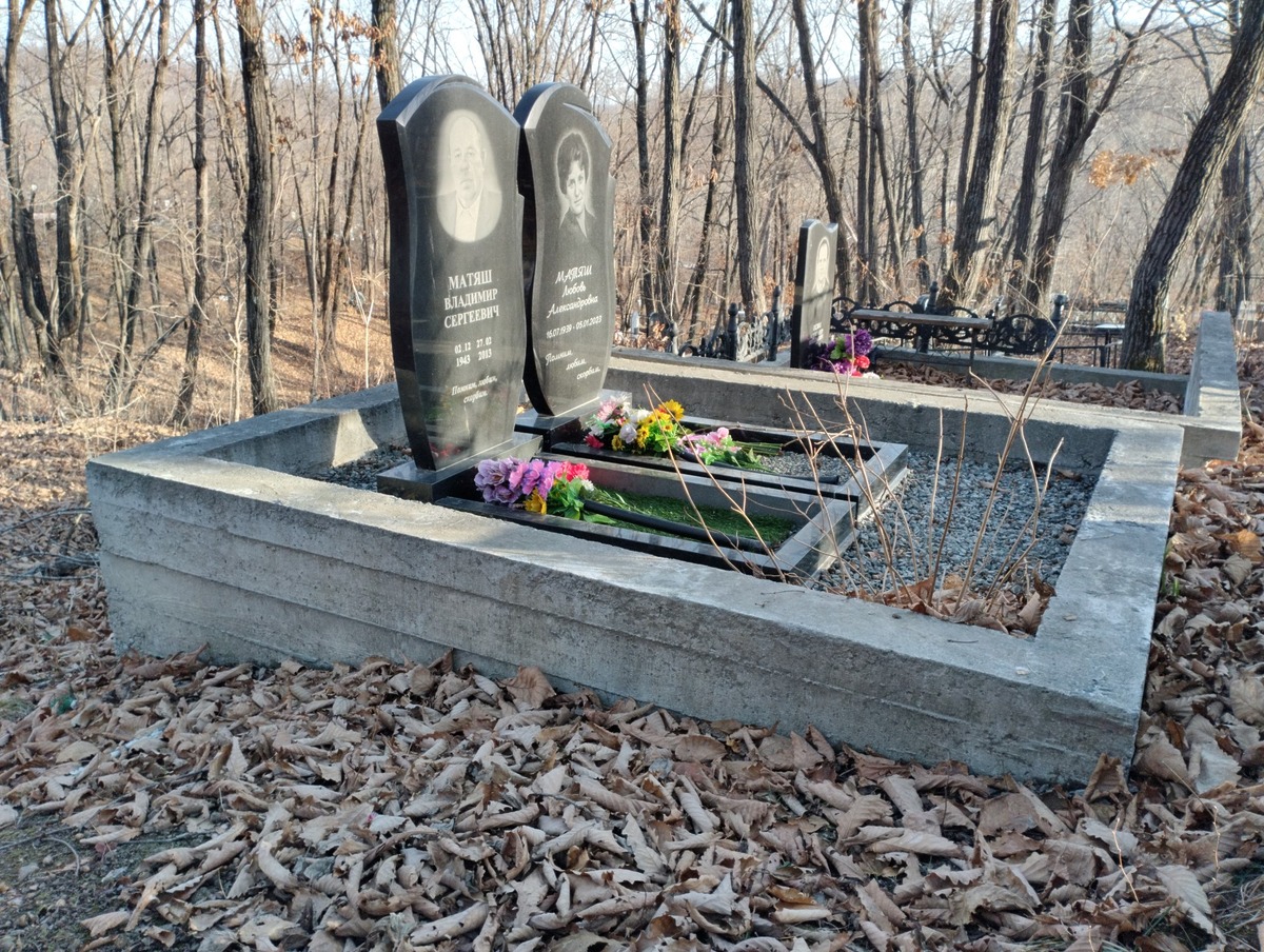 Матяш Владимир Сергеевич