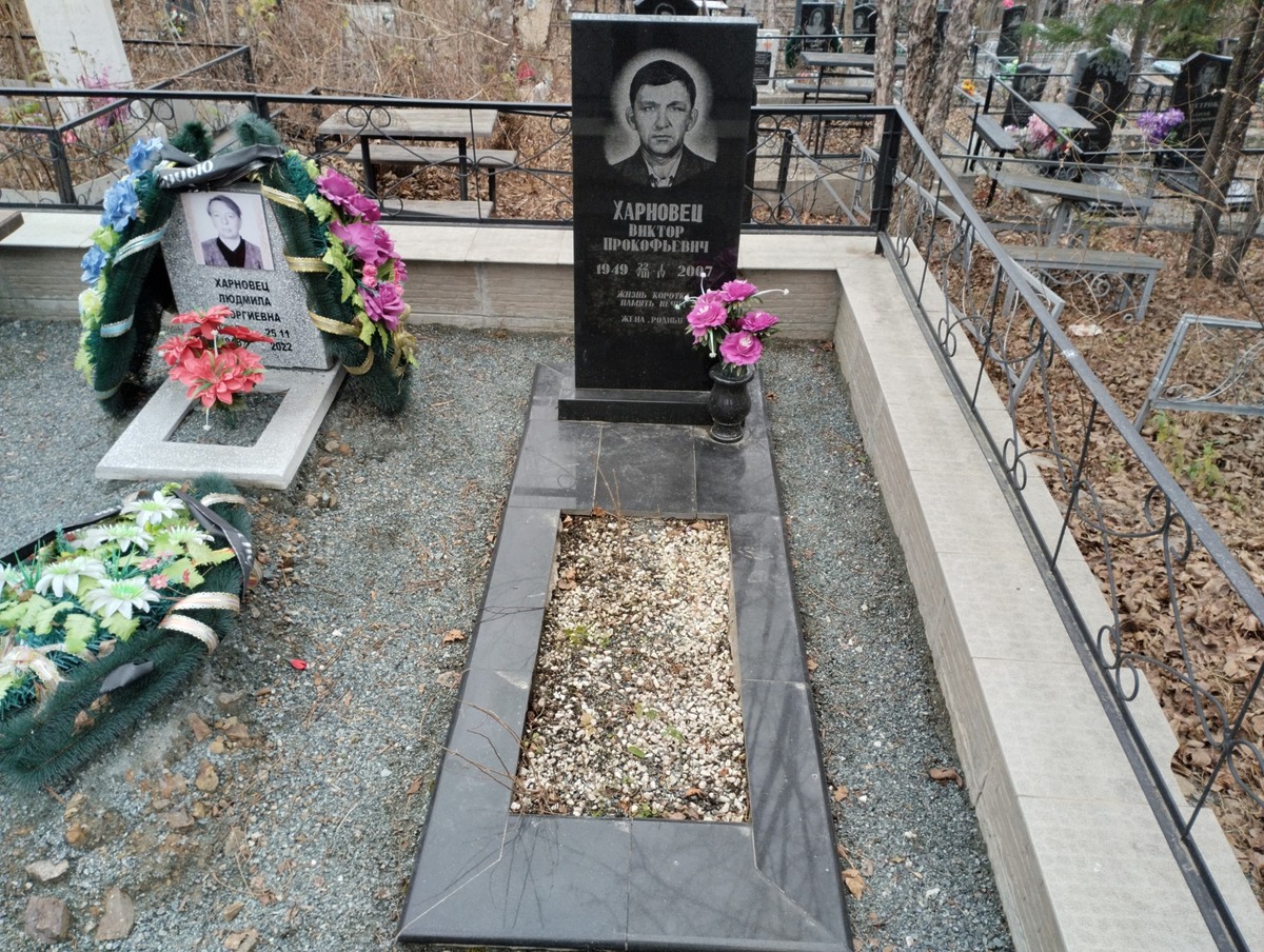 Харновец Виктор Прокофьевич