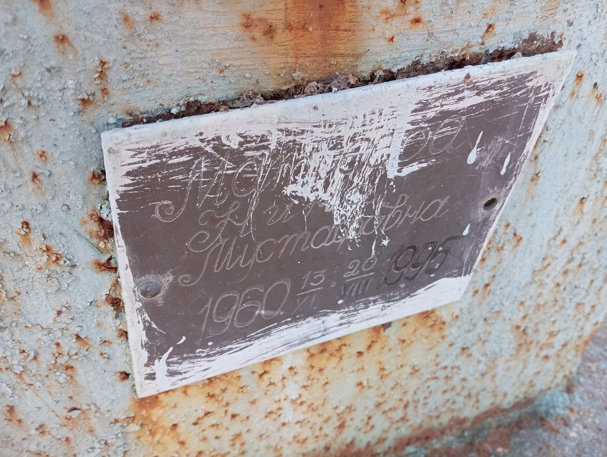 Матвеева Нина Мустафовна