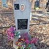 Багамонова Миннинюр Мукатдясовна