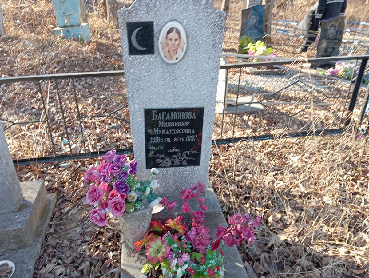 Багамонова Миннинюр Мукатдясовна