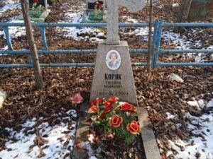 Коряк Евгения Ивановна