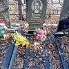 Бузина Татьяна Иосифовна