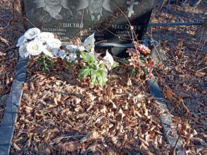 Пиляй Леонид Серафимович