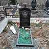Михайлов Владимир Владимирович