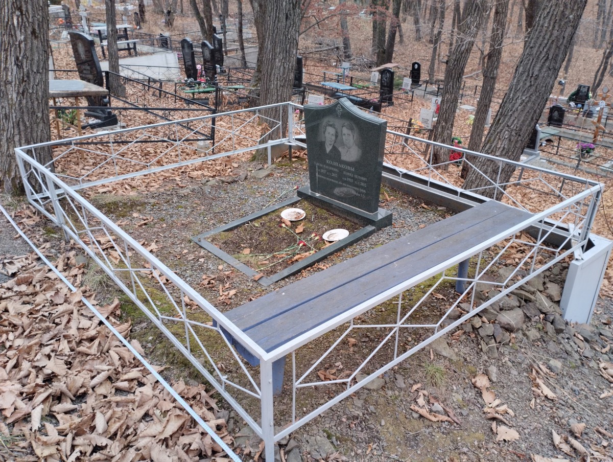 Колпакова Таисья Максимовна