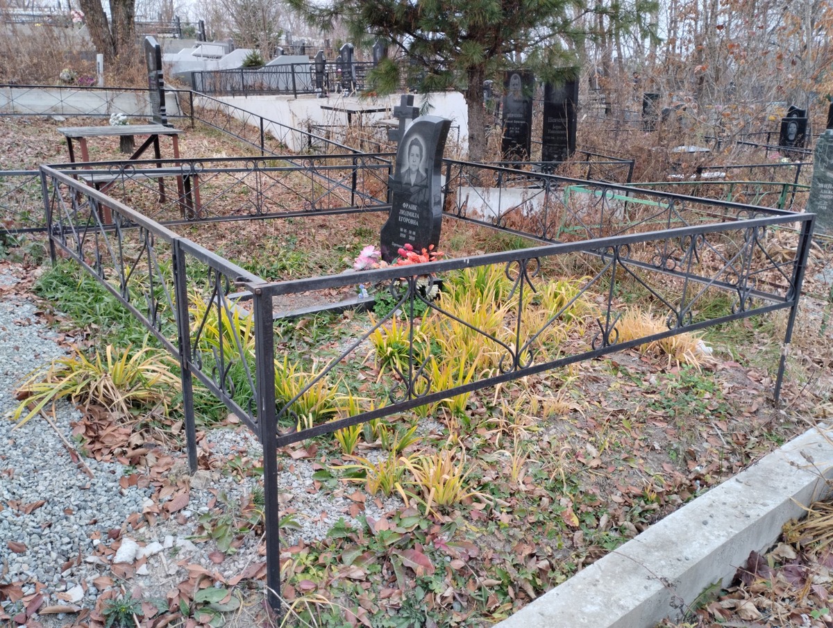 Франк Людмила Егоровна