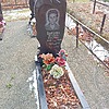 Бырдина Нелагея Павловна