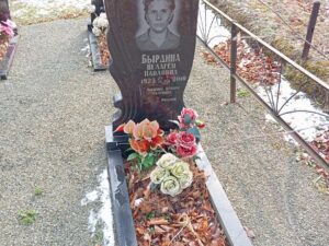 Бырдина Нелагея Павловна