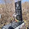 Ильиных Анатолий Николаевич