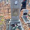 Горовой Александр Александрович
