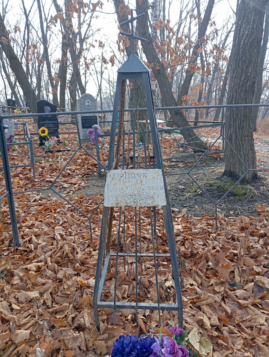 Пинчук Ксенья Фоминична