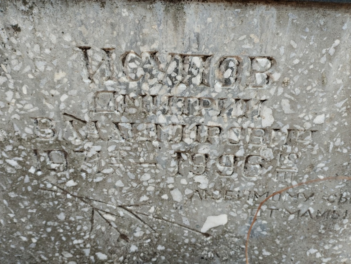 Исупов Дмитрий Владимирович