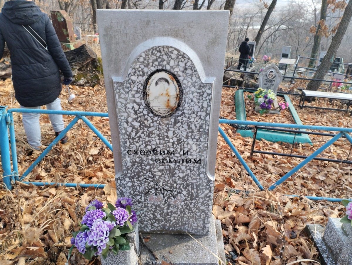 Зубов Сергей Владимирович