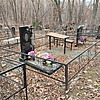 Аксёнова Аграфена Константиновна