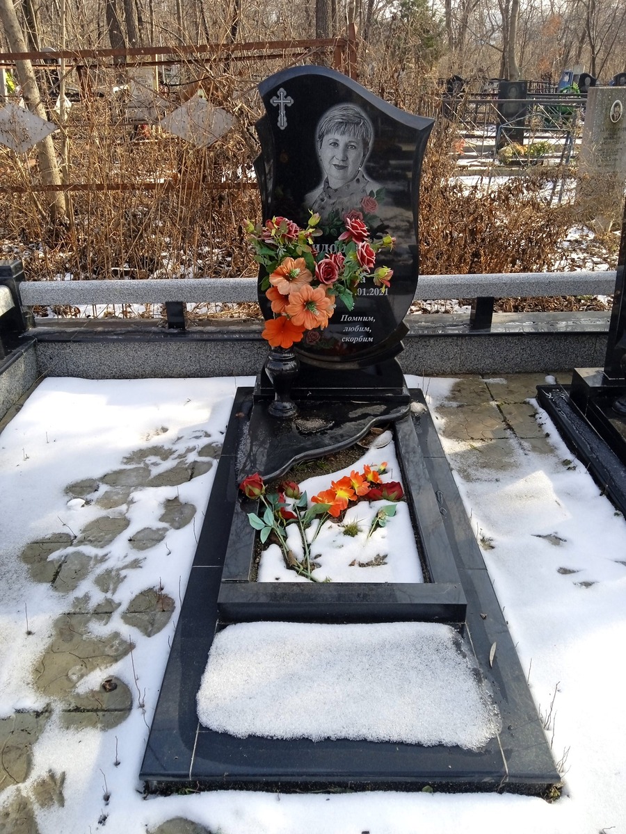 Сидоренко Валентина Петровна