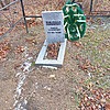 Полывяная Тамара Трофимовна