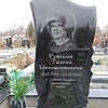 Ряполова Галина Иннокентьевна