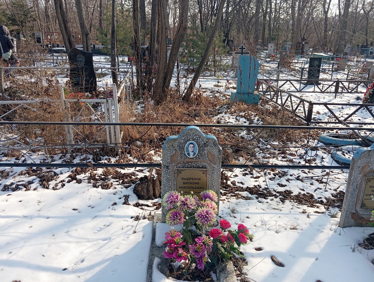 Выдренок Виталий Анатольевич