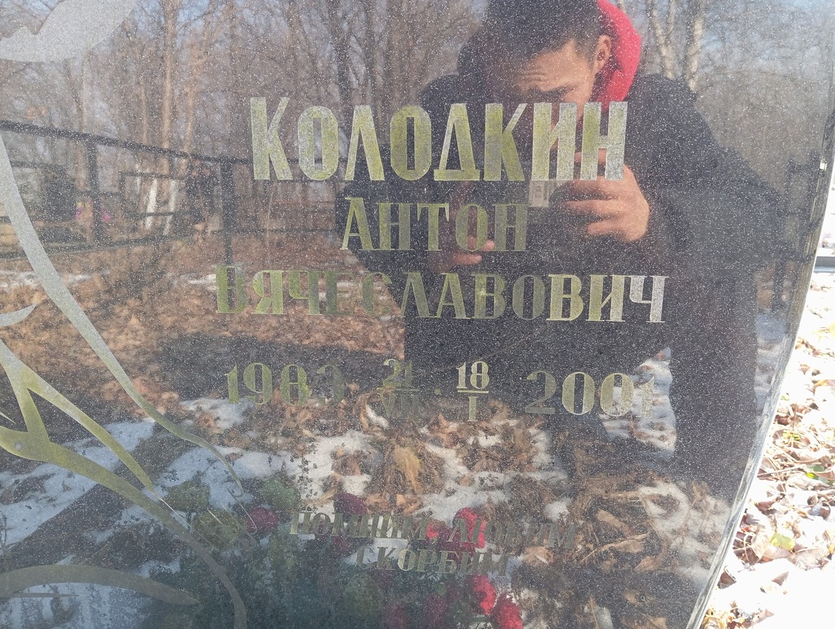 286a40f0-e7f5-4db2-a8fb-a2a55c89126c Колодкин Антон Вячеславович