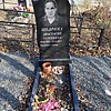 Щедрина Анастасия Сергеевна