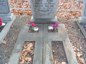 Дубина Миланья Мироновна