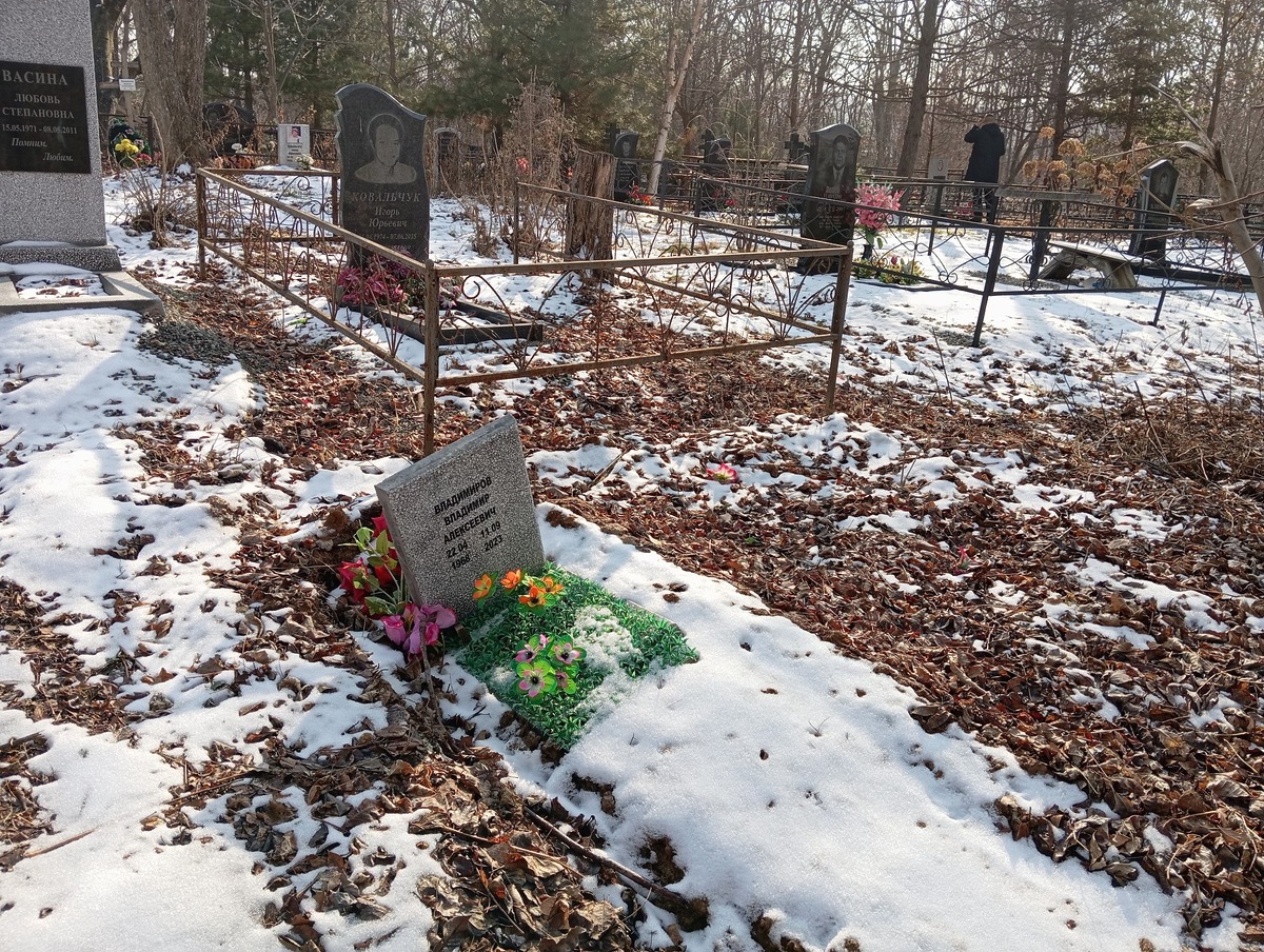 Владимиров Владимир Алексеевич