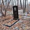 Степанов Неизвестно Неизвестно