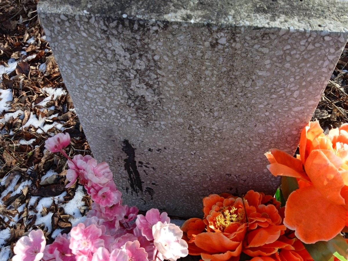 Неизвестно Неизвестно Неизвестно