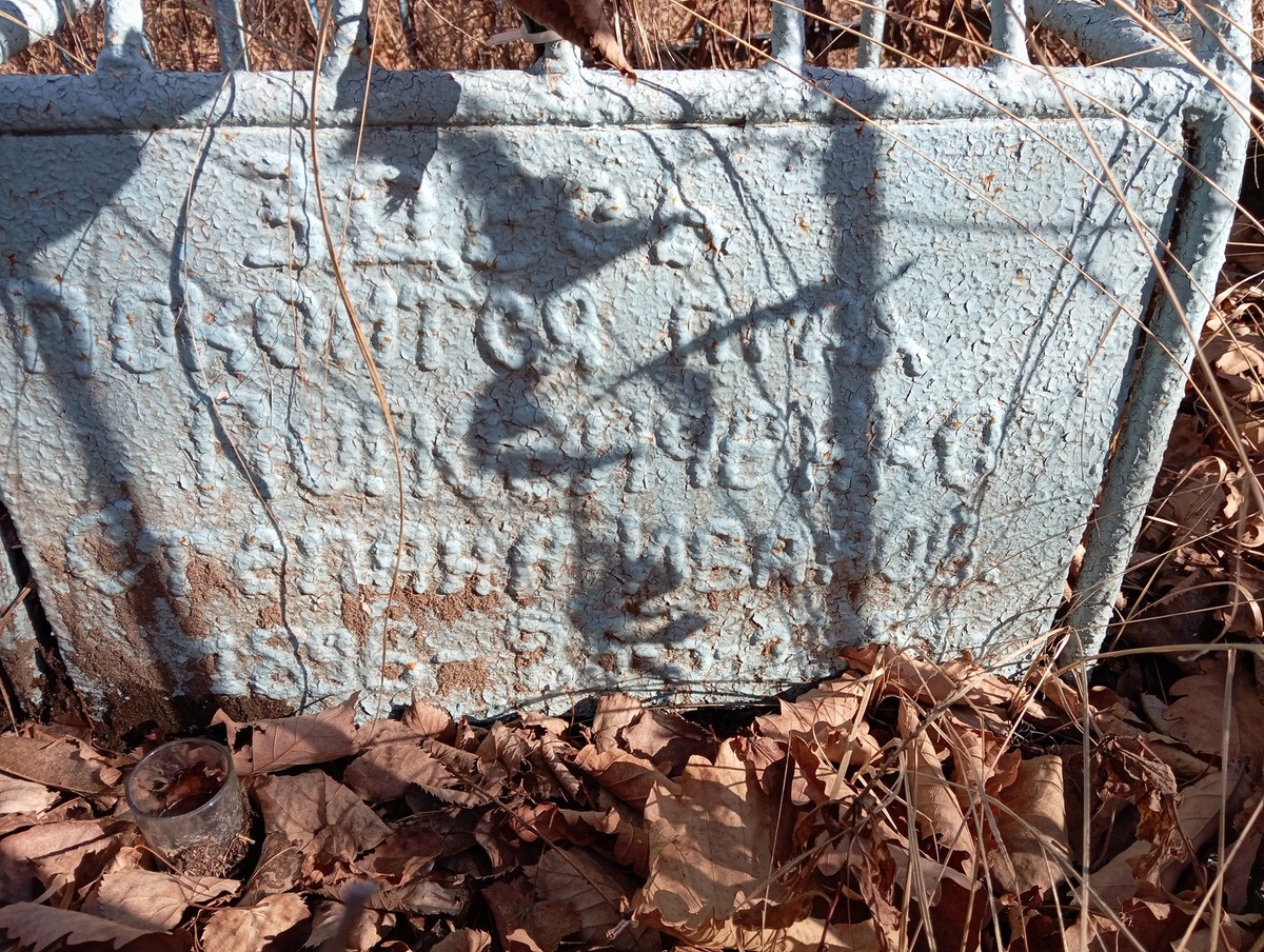 Поленченко Степан Иванович