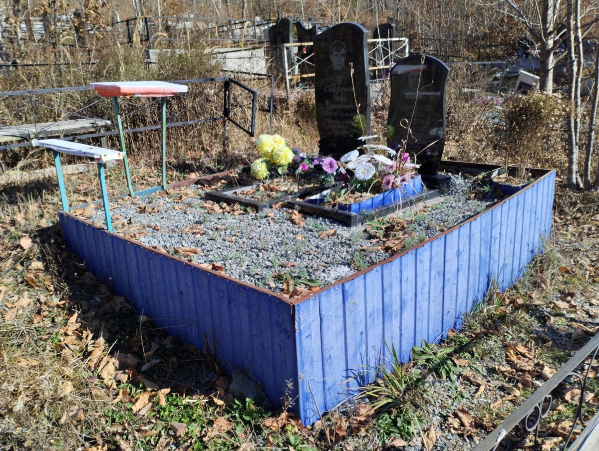 Сафронов Тарас Гурьянович