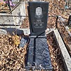 Ким Сергей Максимович