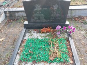 Бауэр Варвара Ивановна