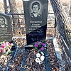 Яковенко Клавдия Иосифовна