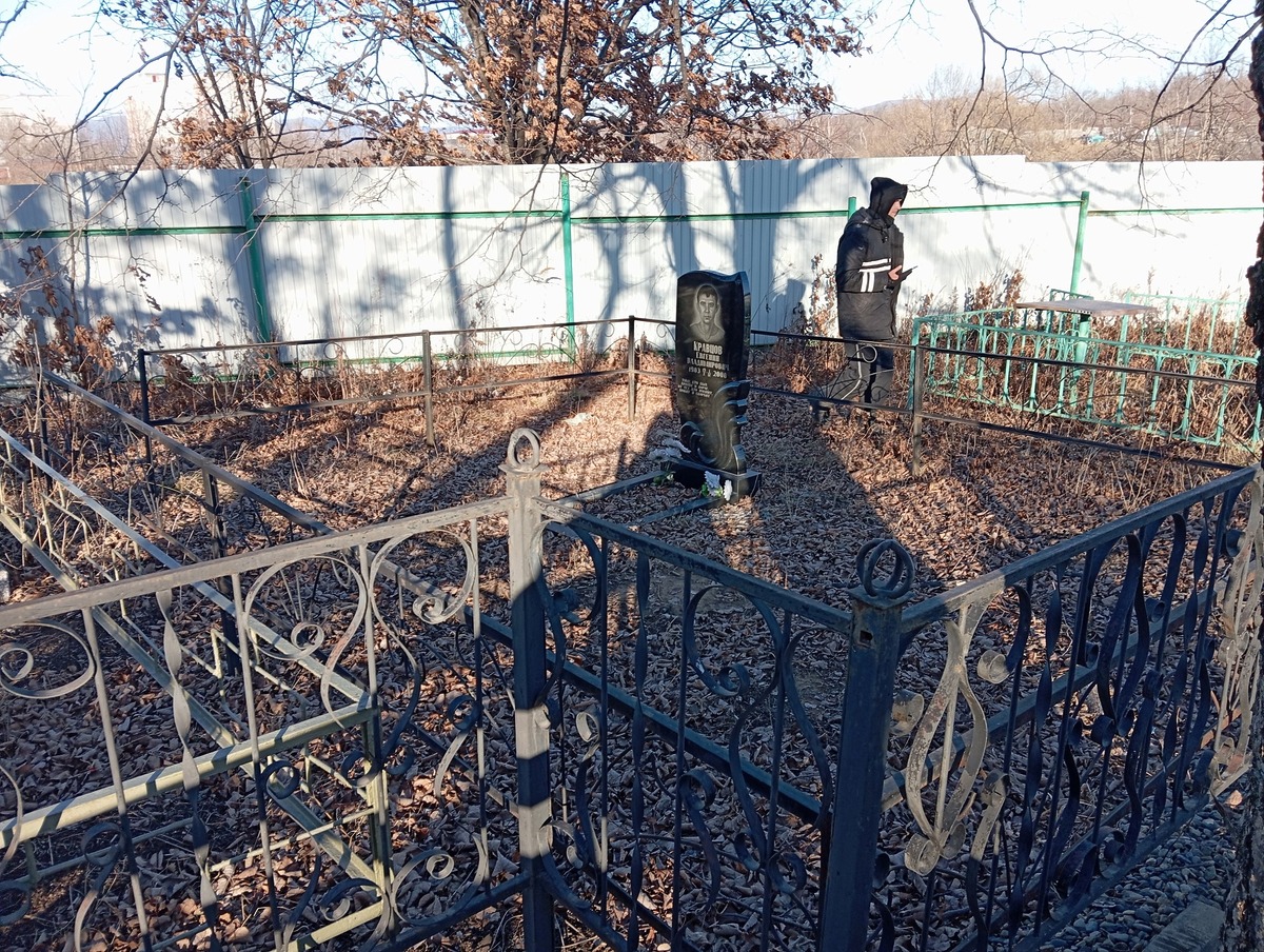 Кравцов Евгений Владимирович