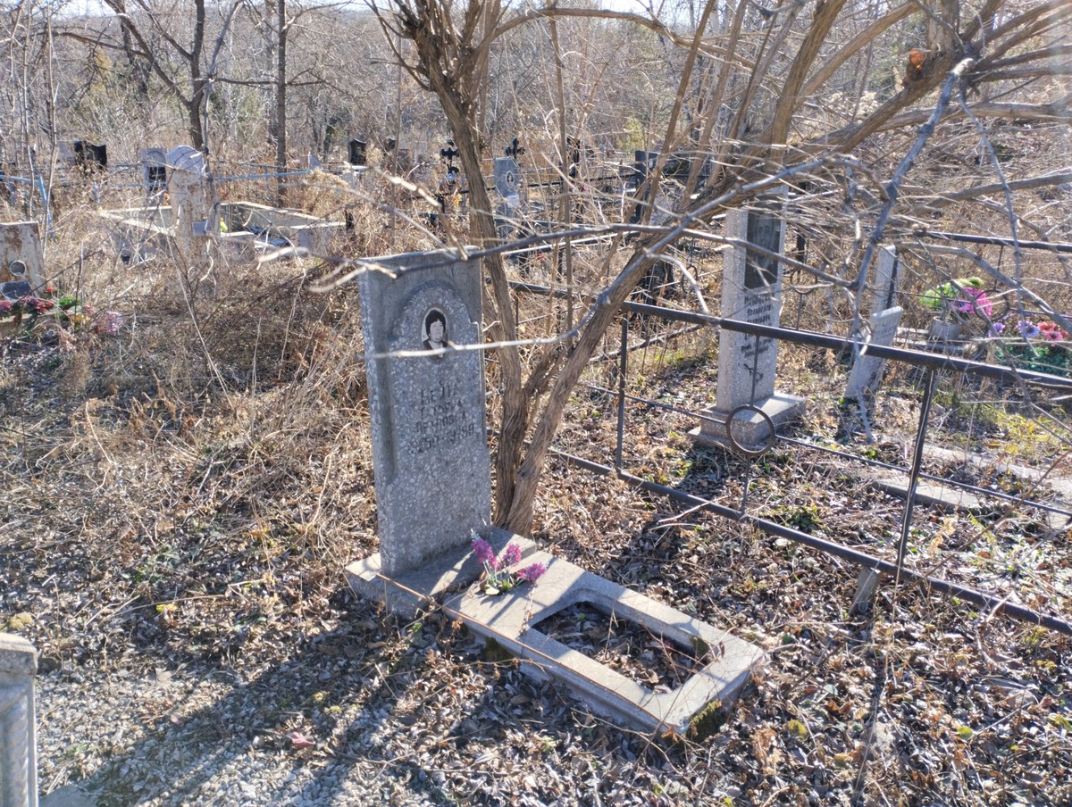 Мейта Татьяна Петровна