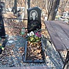 Косогова Любовь Петровна