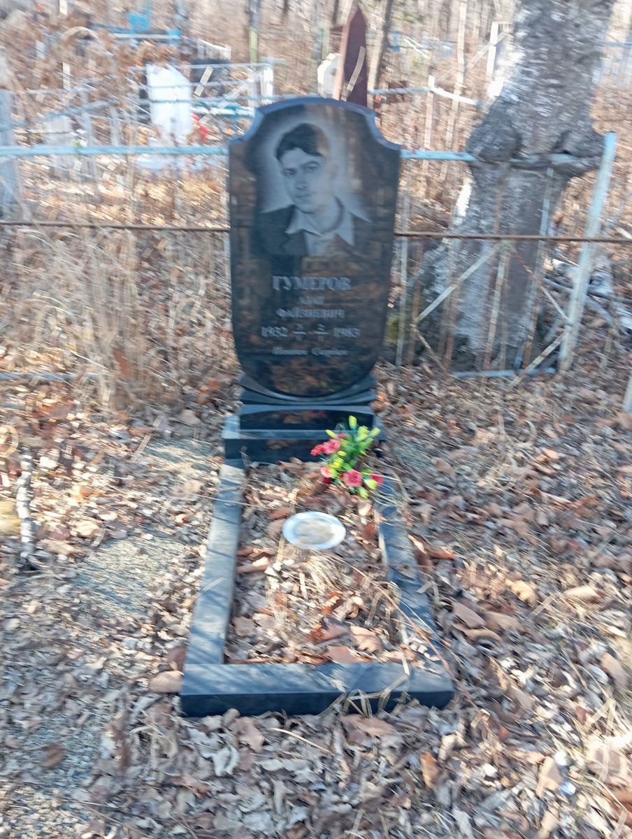 3e8a37f4-c896-4cf8-ac1a-71ca3fe03b75 Гумеров Азат Файзиевич