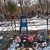 Коваль Акулина Григорьевна