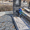Семашкин Александр Петрович