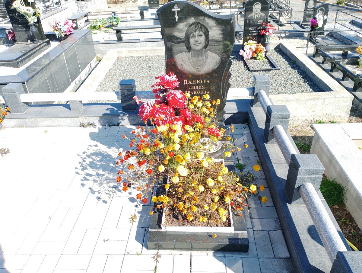 Панюта Лидия Ивановна