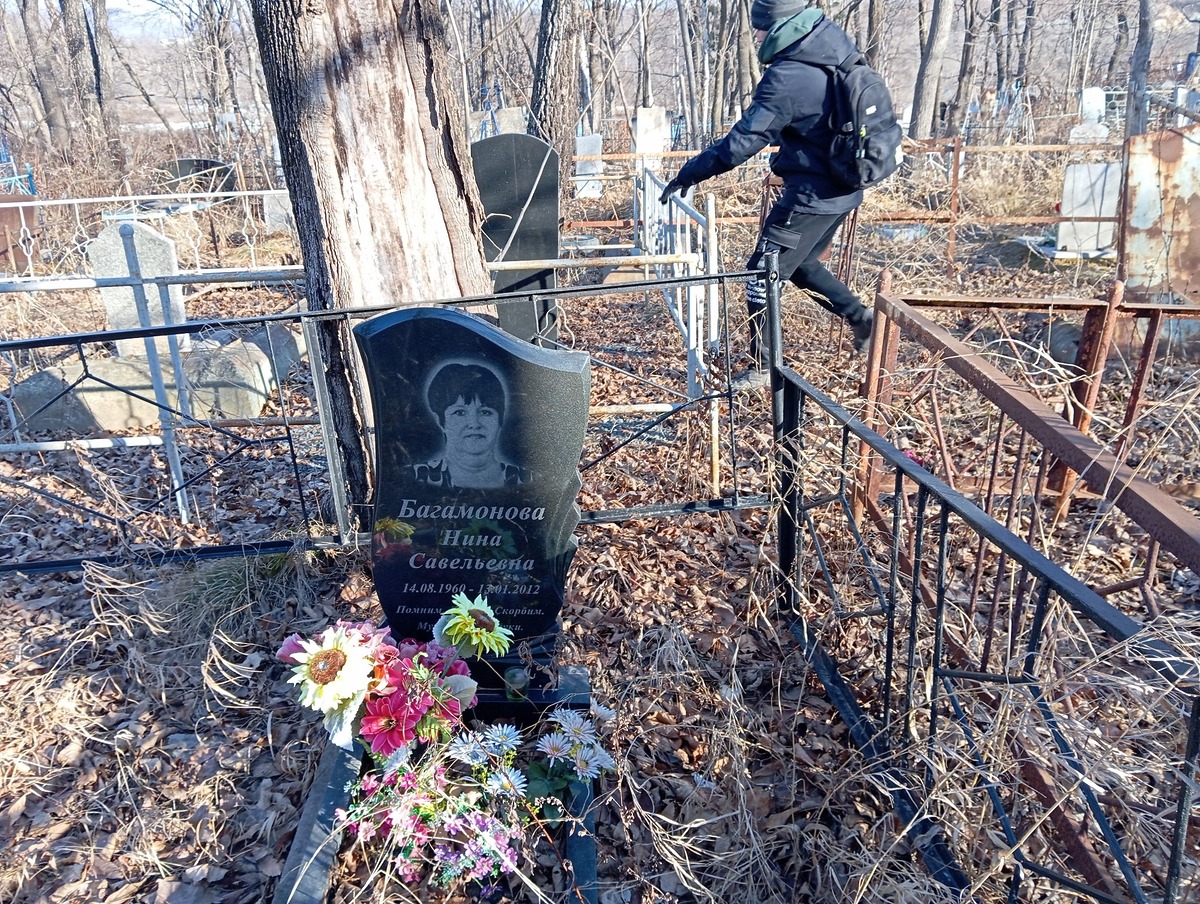 Багамонова Нина Савельевна