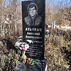 Ильиных Анатолий Николаевич