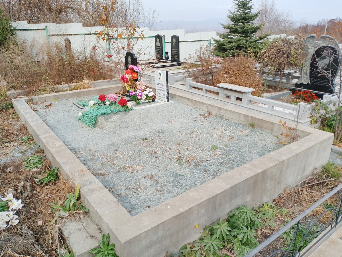 Шатских Тамара Ефимовна