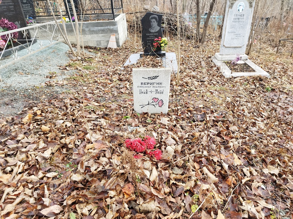 Веригин Александр Андреевич