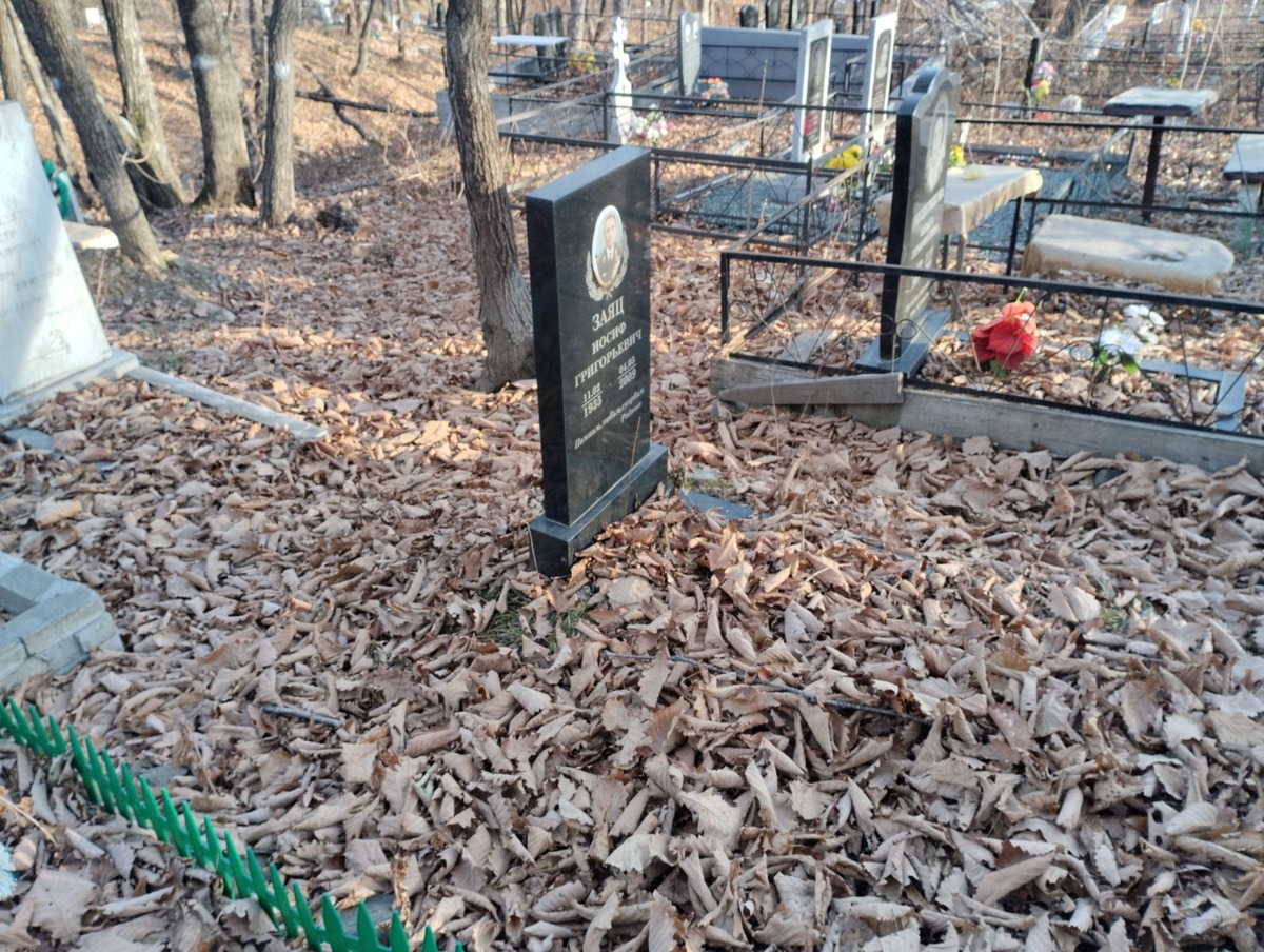 Заяц Иосиф Григорьевич